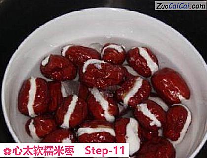 心太软糯米枣做法第十一步骤