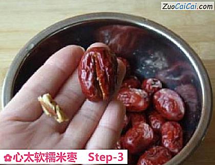 心太软糯米枣做法第三步骤