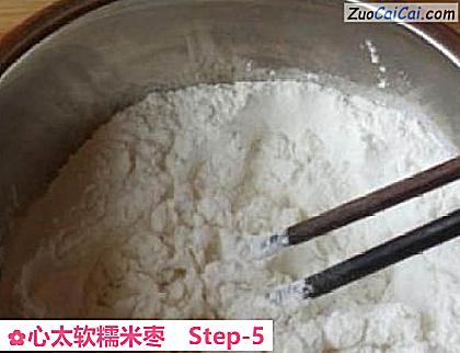 心太软糯米枣做法第五步骤