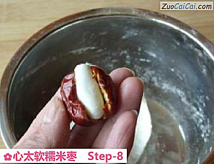 心太软糯米枣做法第八步骤