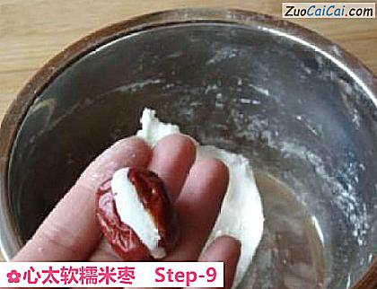 心太软糯米枣做法第九步骤