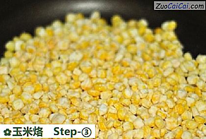 玉米烙做法第三步骤
