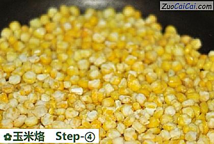 玉米烙做法第四步骤