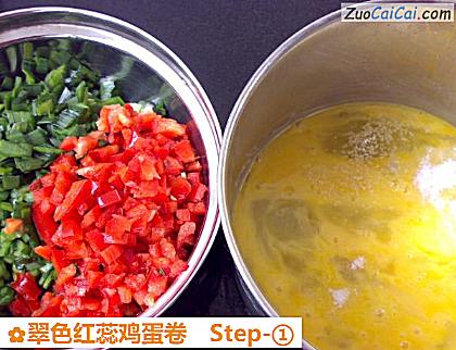 翠色红蕊鸡蛋卷做法第一步骤