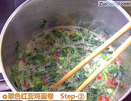 翠色红蕊鸡蛋卷做法第二步骤