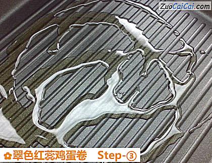 翠色红蕊鸡蛋卷做法第三步骤