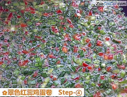 翠色红蕊鸡蛋卷做法第四步骤