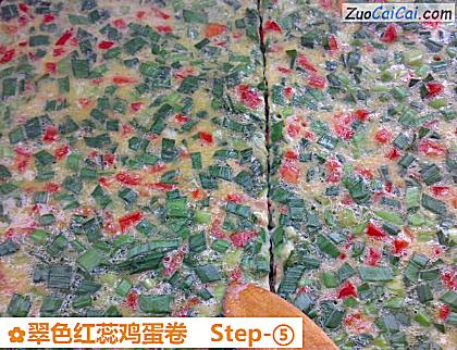翠色红蕊鸡蛋卷做法第五步骤