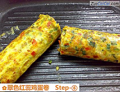 翠色红蕊鸡蛋卷做法第六步骤
