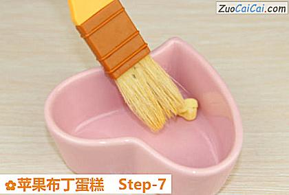 苹果布丁蛋糕做法第七步骤