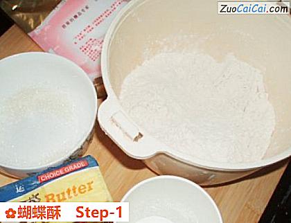 蝴蝶酥做法第一步骤