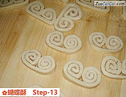 蝴蝶酥做法第十三步骤