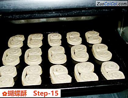 蝴蝶酥做法第十五步骤