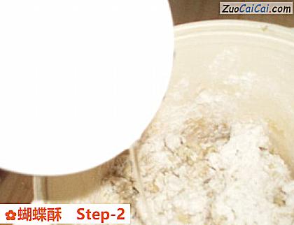 蝴蝶酥做法第二步骤