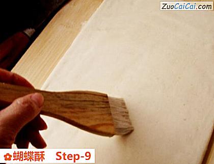 蝴蝶酥做法第九步骤