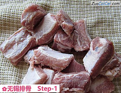 无锡排骨做法第一步骤