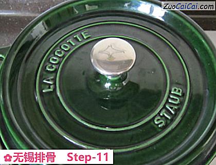 无锡排骨做法第十一步骤