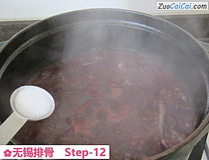 无锡排骨做法第十二步骤