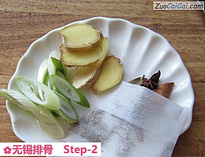 无锡排骨做法第二步骤