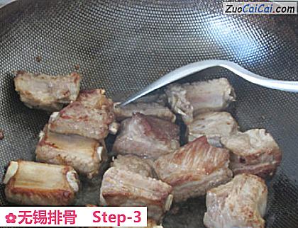 无锡排骨做法第三步骤