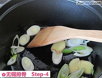 无锡排骨做法第四步骤