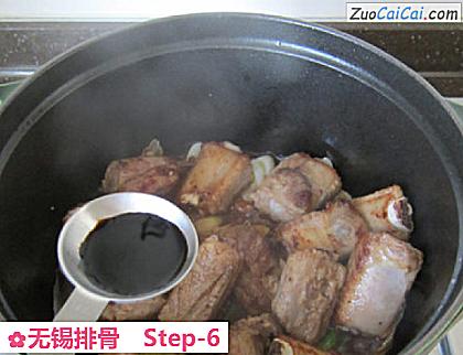 无锡排骨做法第六步骤