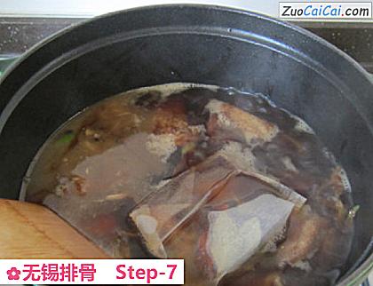无锡排骨做法第七步骤