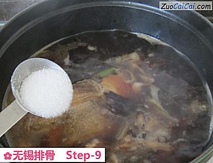 无锡排骨做法第九步骤