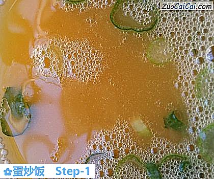 蛋炒饭做法第一步骤