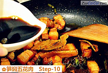 笋焖五花肉做法第十步骤