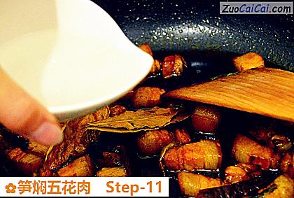 笋焖五花肉做法第十一步骤