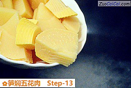 笋焖五花肉做法第十三步骤