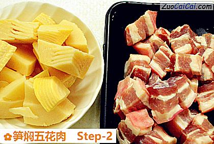 笋焖五花肉做法第二步骤