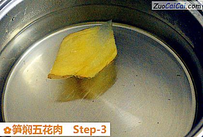 笋焖五花肉做法第三步骤