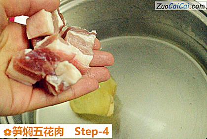 笋焖五花肉做法第四步骤