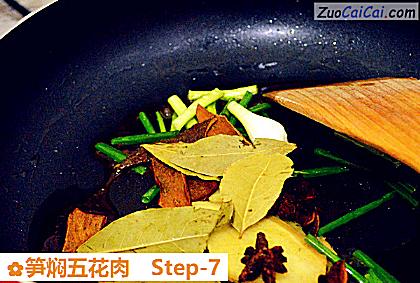 笋焖五花肉做法第七步骤