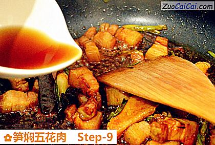 笋焖五花肉做法第九步骤