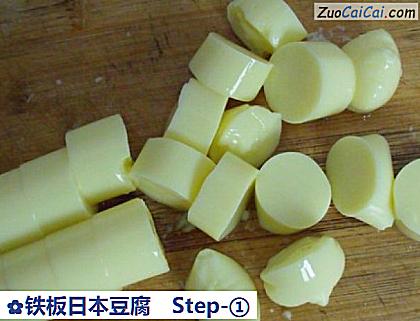 铁板日本豆腐做法第一步骤