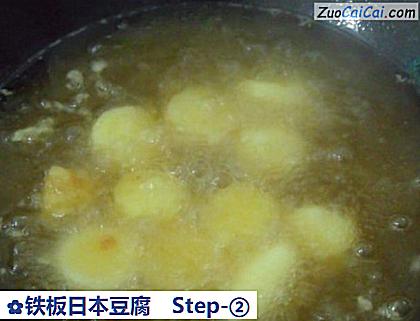 铁板日本豆腐做法第二步骤