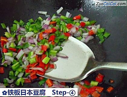 铁板日本豆腐做法第四步骤