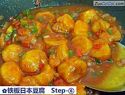 铁板日本豆腐成品图3