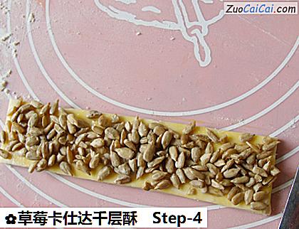 草莓卡仕达千层酥做法第四步骤