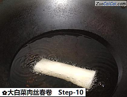 大白菜肉丝春卷做法第十步骤