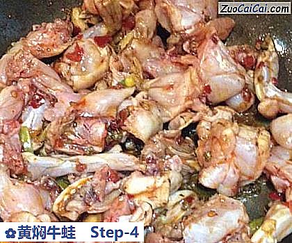 黄焖牛蛙做法第四步骤