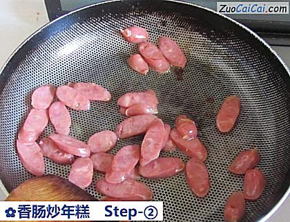 香肠炒年糕做法第二步骤