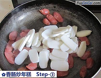 香肠炒年糕做法第三步骤