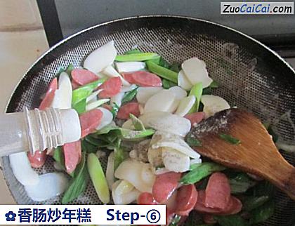 香肠炒年糕做法第六步骤