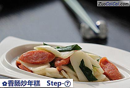香肠炒年糕做法第七步骤