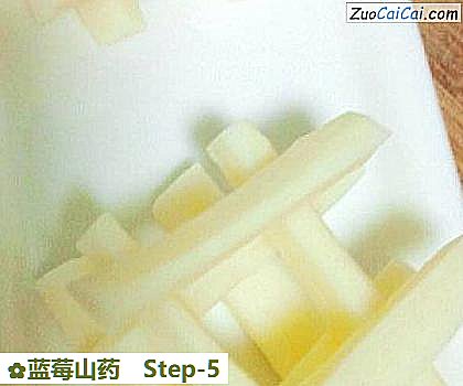 蓝莓山药做法第五步骤