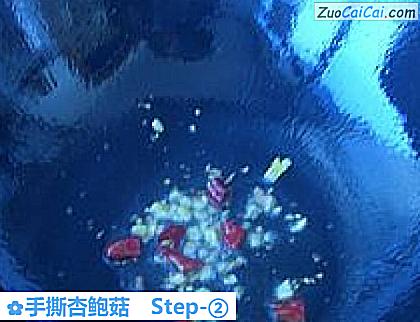手撕杏鲍菇做法第二步骤